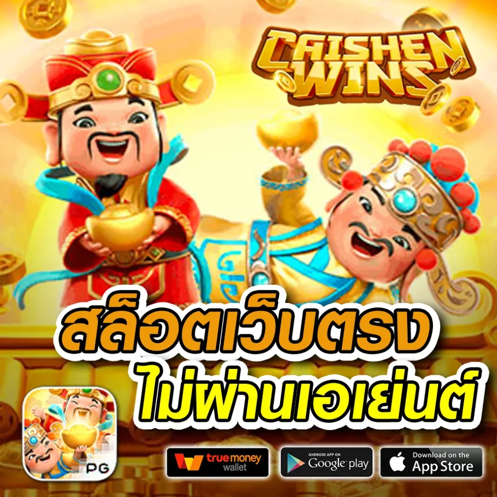 โบนัส tded 99